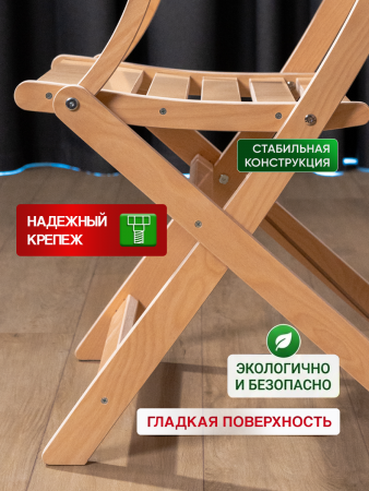 Кресло с подлокотниками и спинкой, складное,  в прозрачной ламинации