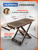 Верстак складной, для пилы и фрезера Titan Pro