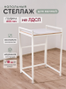 Стеллаж для стиральной машины, белый, 600 х 600 