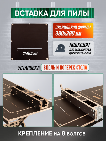 Верстак складной, для пилы и фрезера Titan Base