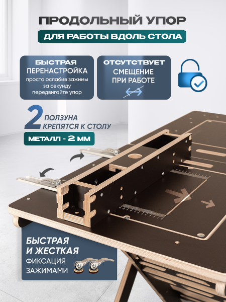 Верстак складной