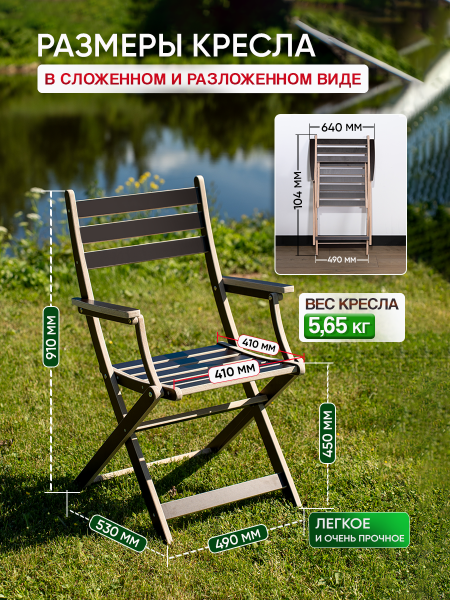 Комплект:  Стол круглый  и 2 кресла , коричневый
