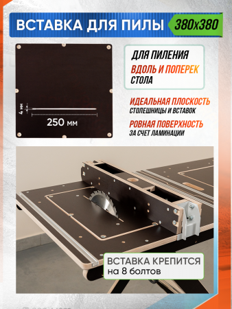 Верстак складной, для пилы и фрезера Titan Pro