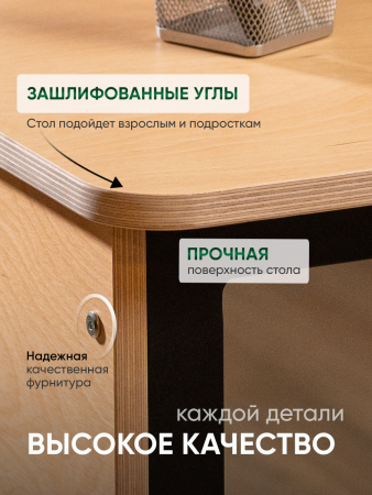 Стол компьютерный, игровой, прозрачная ламинация, 700 мм. Loft