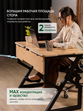 Стол компьютерный, игровой, прозрачная ламинация, 700 мм. Loft