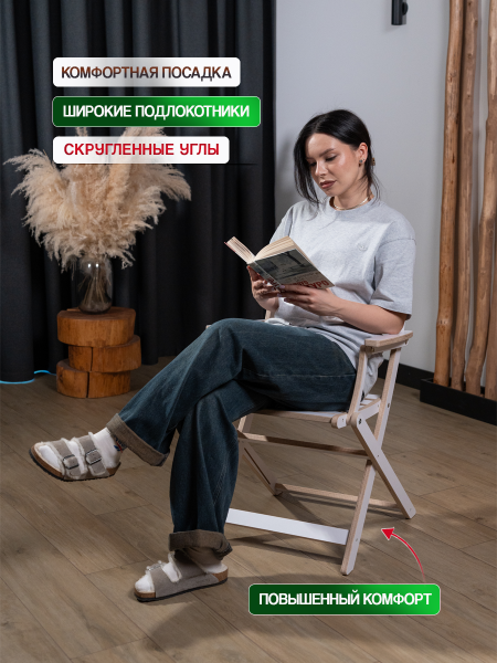 Комплект:  Стол круглый  и 2 кресла , белый
