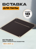 Вставка для пилы, без разметки, 320 х 320 