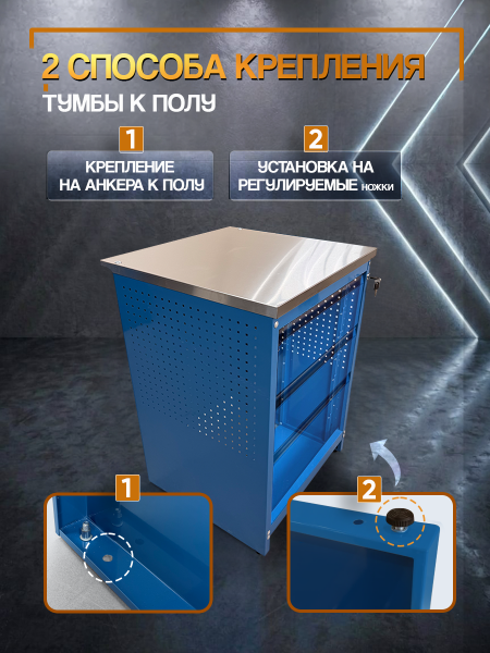 Верстак слесарный металлический, тумба без ящиков 600 х 600
