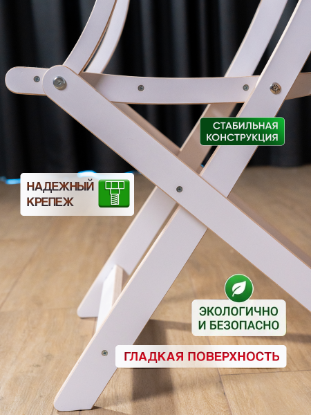 Кресло с подлокотниками и спинкой, складное, белое в ламинации