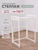 Стеллаж для стиральной машины, белый, 600 х 500 