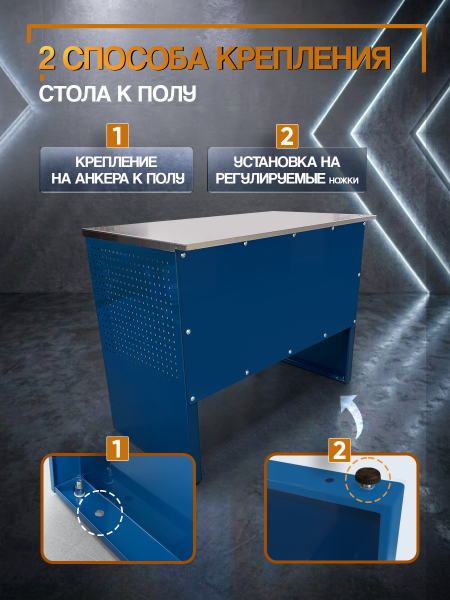 Верстак слесарный металлический, 1100 х 600
