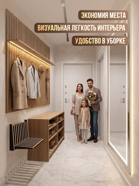 Стул настенный. откидной, коричневый