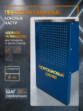 Верстак слесарный металлический, 900 х 600