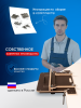 Стол-площадка универсальный, для пилы и фрезера, с разметкой