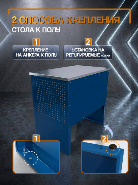 Верстак слесарный металлический, 900 х 600