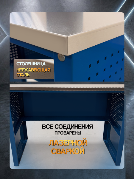 Верстак слесарный металлический, 1100 х 600