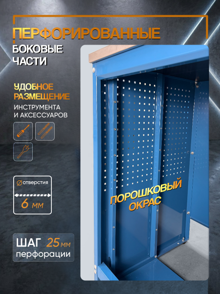 Верстак слесарный металлический, тумба без ящиков 600 х 600