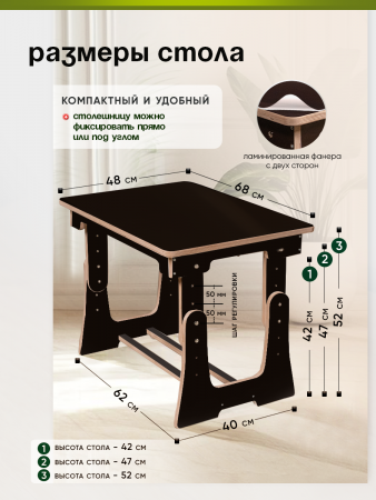 Стол журнальный, прикроватный с регулировкой высоты, коричневый