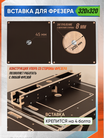 Верстак складной, для пилы и фрезера Titan Pro
