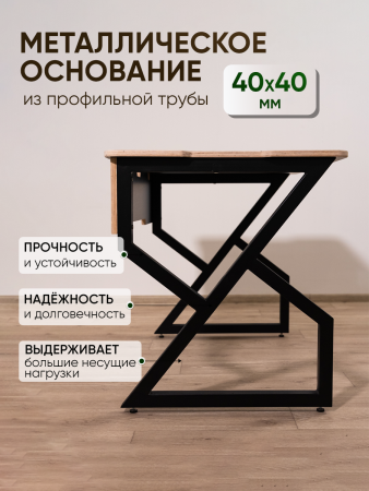 Стол компьютерный, игровой, чёрный 700 мм
